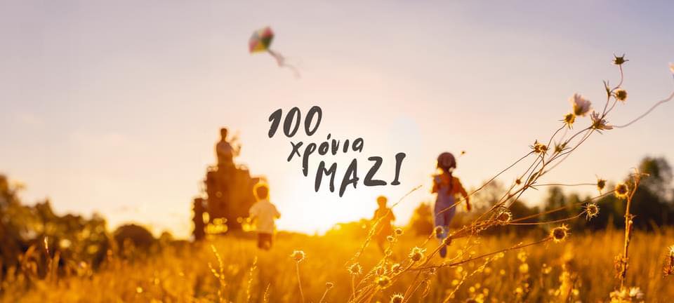 Makedonikos Chalvas 3